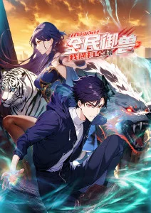 日韩动漫《纸鸢事务所》在线观看